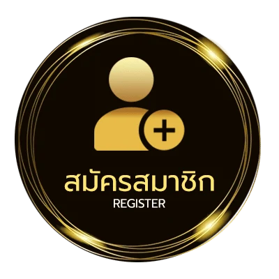 สมัครสมาชิก ufa1688 ไม่ถึง 1 นาที